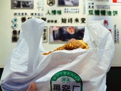 -黑窑厂糖油饼烤鸭·清真菜(旗舰店)