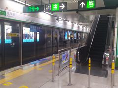 -竹子林(地铁站)