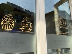 -私人做法(苹果社区店)