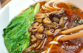 Old Changsha Beef Offal Noodles