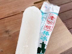 -长兴太湖图影湿地文化园