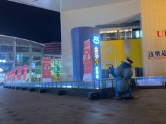 -盒马X会员店(王府井奥莱UP TOWN店)