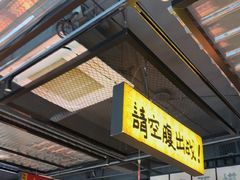 -恰八斗·猛火长沙菜(国贸店)