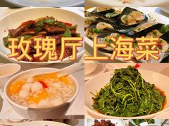 -玫瑰厅上海菜(兴国路店)