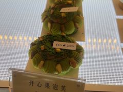 -Ten Olives甜点