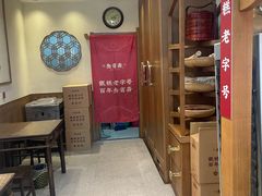 -叁省斋粉蒸肉甑糕·清真(回民街店)