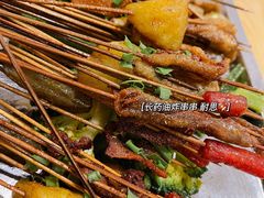 -乐山长药老地方油炸串串(峨眉四中店)