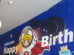 -必胜客(新辰里酒仙桥店)