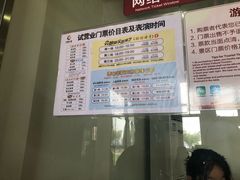 -华夏文旅西安度假区