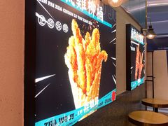 -炸物局(泊富I CITY店)