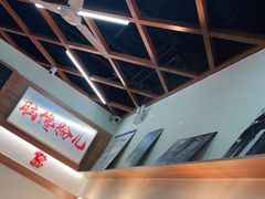 -脑馋粉儿(三里屯店)