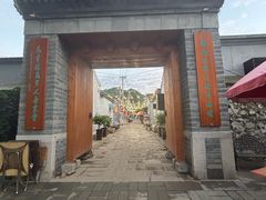 -康陵正德春饼宴26号