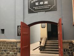 -青岛德国监狱旧址博物馆