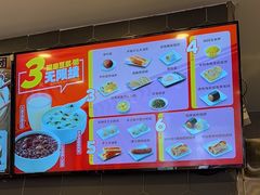 -永和大王(花好园店)
