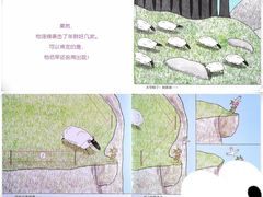 -小墨水绘本馆(和胤788广场店)