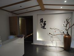 -锦初·禅意4K影院式足道·新中式SPA(茂业天地店)