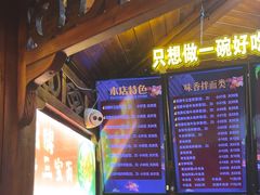 -金杨拉面王小吃面馆·牛三宝面·红烧牛肉粉