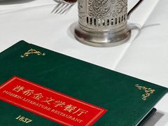 -哈拉硕俄式西餐