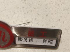 -海底捞火锅(亲子主题北金鹰店)