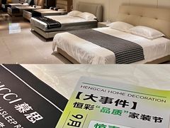 -恒彩家装·品质整装(集团店)
