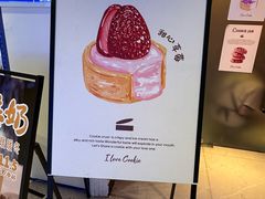-CookieJar曲奇家(东方宝泰店)