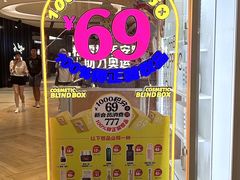 -松雷商业(南岗店)