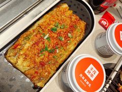 烤茄子-丰茂烤串(五道口店)