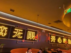 -探鱼·鲜青椒爽麻烤鱼(增城东汇城店)