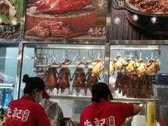 -先记烧鹅王·本地粤菜(福永店)