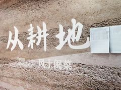 -汇腾天虹(吕厝店)