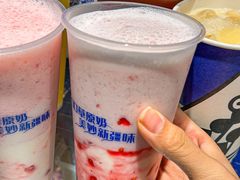 -西琳姑娘·新疆冰淇淋酸奶茶(南开大悦城店)