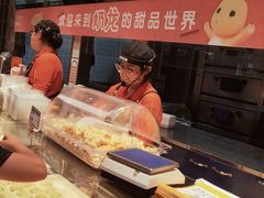 -東更道点心行(利客来店)