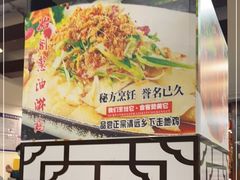 -粤·向群饭店(泮塘路店)