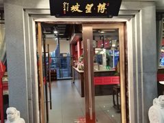 -博望坡饭店(宜山路店)
