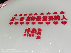 -隆聚·时令海鲜(洪兴店)