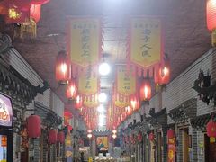 -即墨老公社·海肠捞饭大王(古城店)