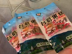 -一盏明灯全素斋(殊像寺店)