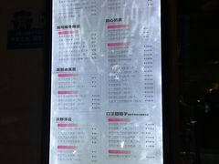 菜单-放哈·甜醅子奶茶创造者(正宁路店)