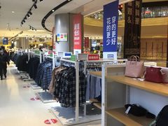 -BIGOFFS 超级折扣(仁恒伊势丹店)