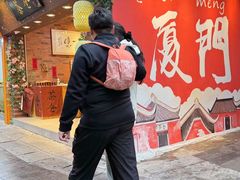 -茶仓茶叶茶馆(曾厝垵店)