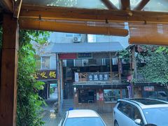 -老版火锅.12年西安排队王(沣峪口店)