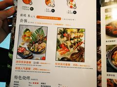 菜单-集渔·泰式海鲜火锅(彭州店)