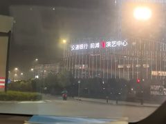 -交通银行前滩31演艺中心