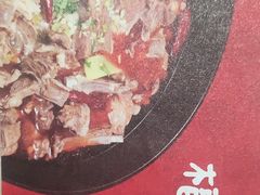 -福茂源横山铁锅羊肉(牡丹园店)