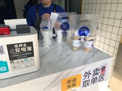 -茶百道(世纪大道店)