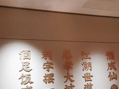-聚味瞿记·龙虾堂(咸嘉湖店)