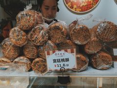 桃酥-吴记·吴酥生PASTRY宫廷酥饼