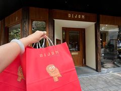 -帝戎(禾祥西路店)