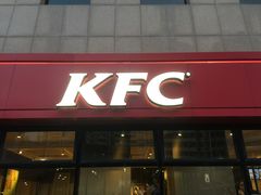 -肯德基(福民路店)