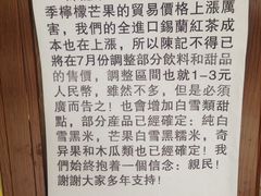 -陈记甜品窝(中山北路店)